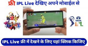 Hotstar Mod APK Download to Watch IPL Live 2022 Free