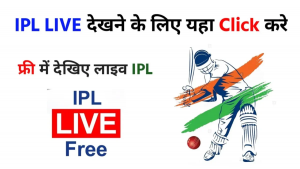 How to watch IPL 2022 for Free on Mobile! (5 Easy Ways)