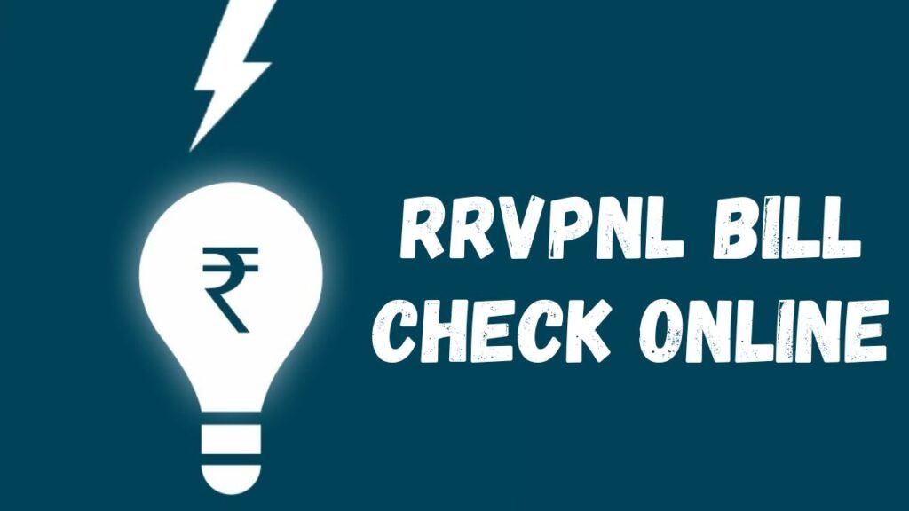 RRVPNL बिल चेक ऑनलाइन कैसे करें