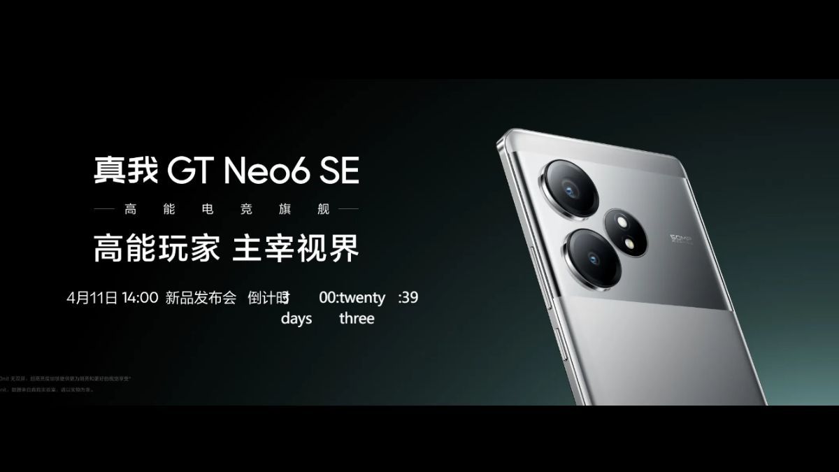 Realme GT Neo 6 SE लॉन्च की तारीख 11 अप्रैल को पुष्टि की गई