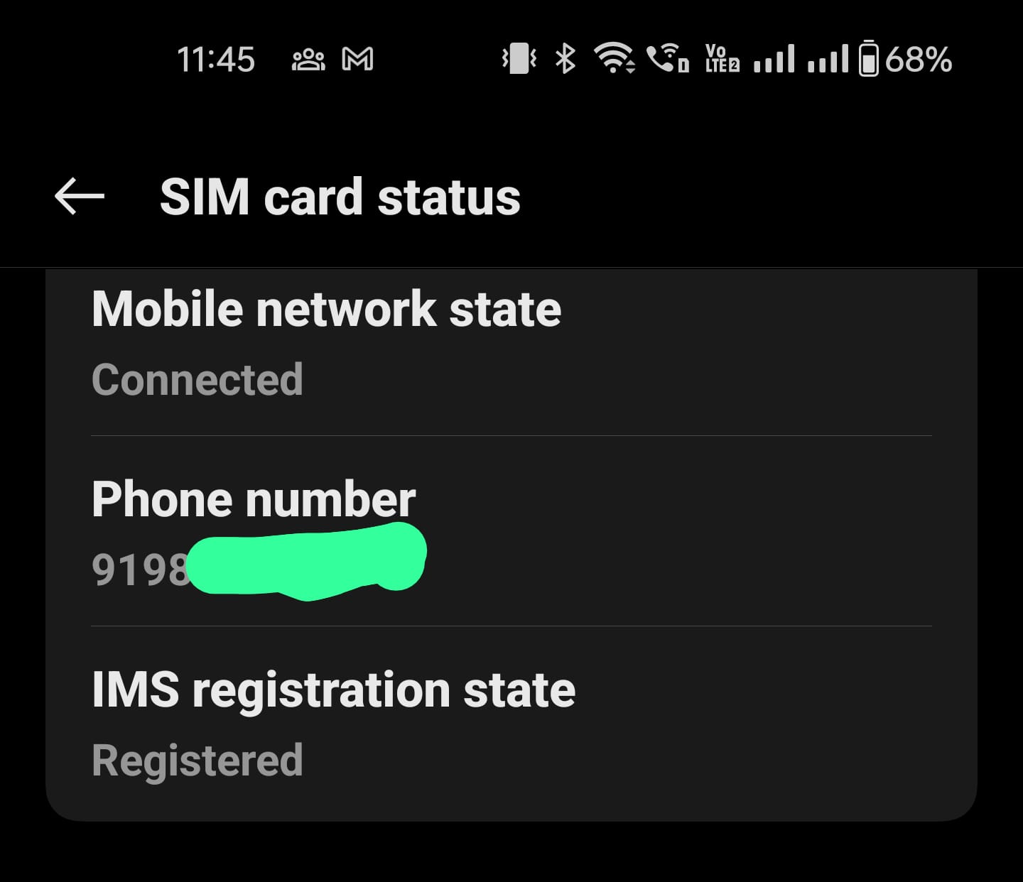 मेरा मोबाइल नंबर क्या है