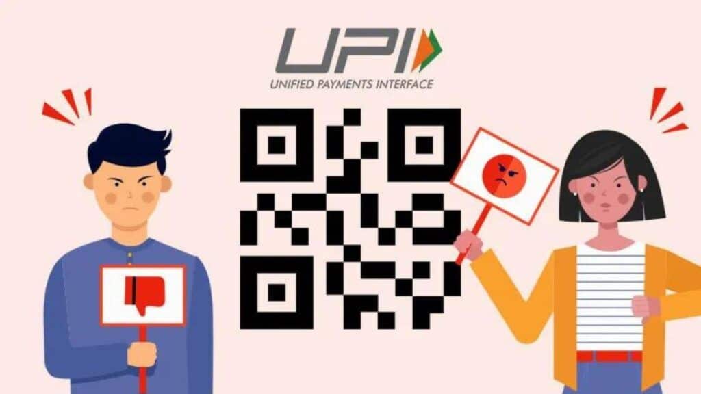 UPI complaint कैसे दर्ज करें (UPI कस्टमर केयर नंबर)